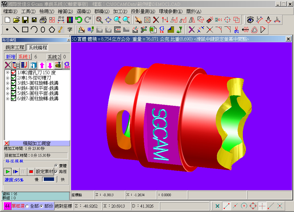 c-y-axis-turnmill-machining